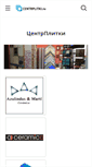Mobile Screenshot of centrplitki.ru