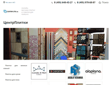 Tablet Screenshot of centrplitki.ru